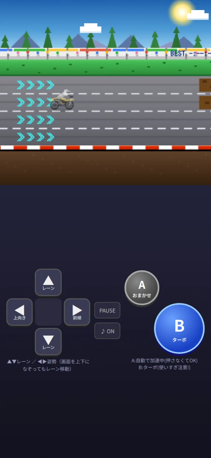 EXCITE MOTO のレース走行中。ドット絵のバイクが道路のレーン矢印を追って走り、下部にA・Bのボタン
